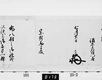 本紙