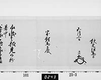 本紙