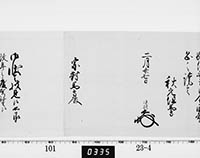 本紙