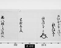 本紙