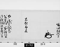 本紙