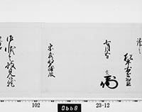 本紙