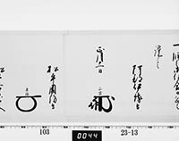 本紙