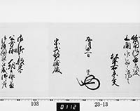 本紙