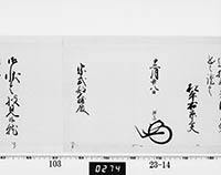 本紙