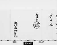 本紙