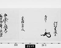 本紙