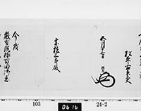本紙