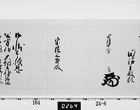 本紙