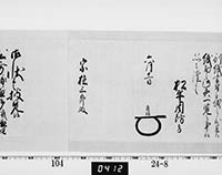 本紙