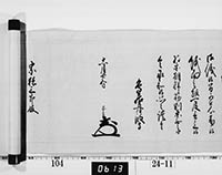 本紙