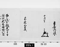 本紙