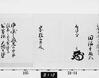 本紙