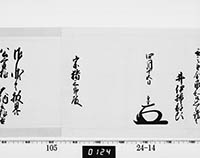 本紙
