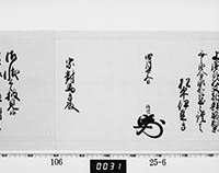 本紙