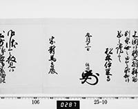 本紙