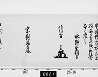 本紙