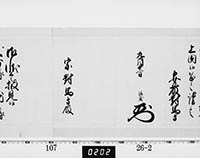 本紙