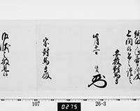 本紙