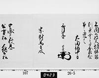 本紙