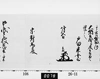 本紙
