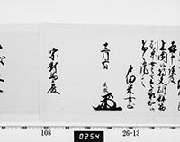 本紙