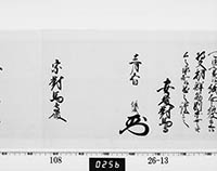 本紙