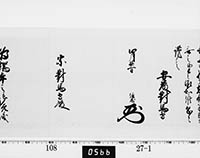 本紙