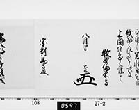 本紙