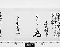 本紙