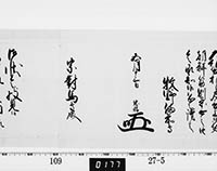 本紙
