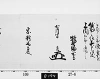 本紙