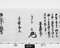 本紙