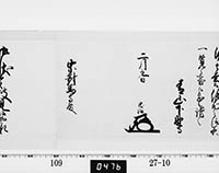 本紙