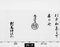 本紙