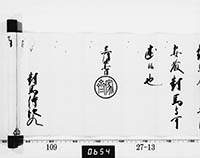 本紙