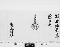 本紙