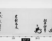 本紙