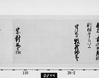 本紙