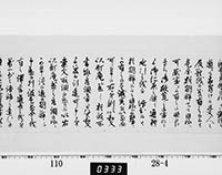 本紙