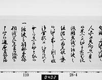 本紙