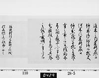 本紙