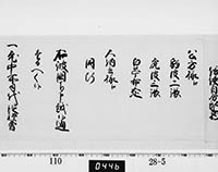 本紙