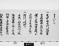 本紙