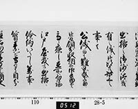 本紙