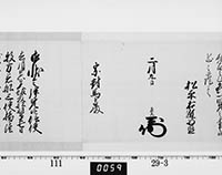 本紙