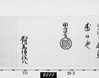 本紙