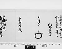 本紙