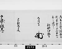 本紙