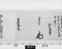 本紙